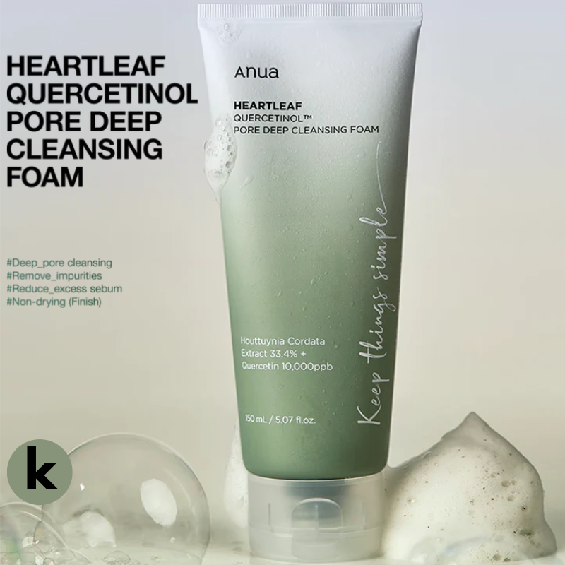 Glass Skin Full Routine Set